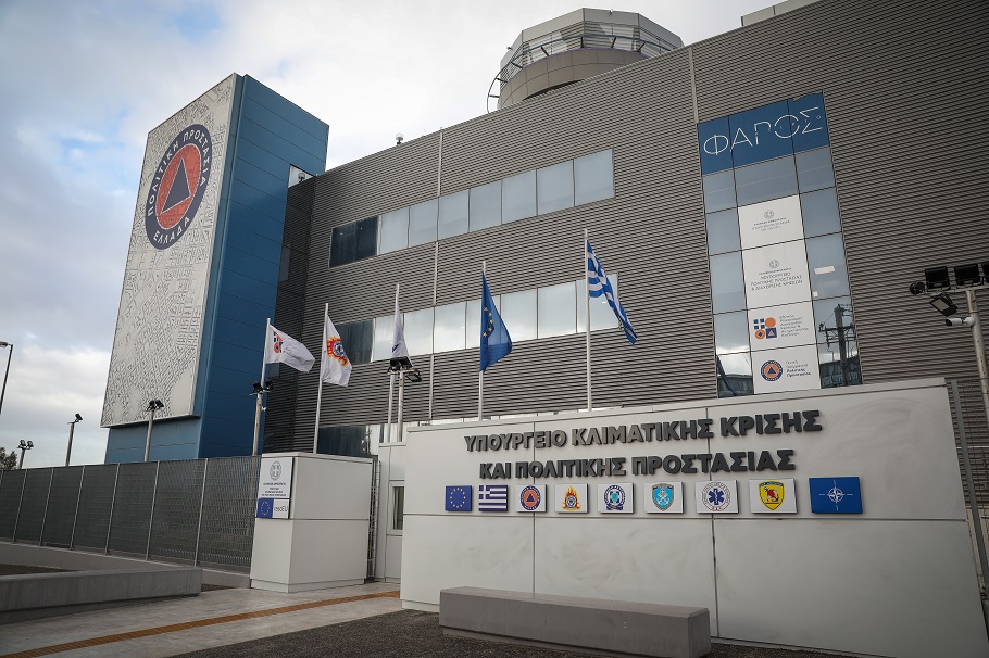 Το Υπουργείο Πολιτικής Προστασίας και Κλιματικής Κρίσης στο Μαρούσι@eurokinissi