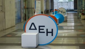 Νέα υπηρεσία πιστοποίησης ηλεκτρικών εγκαταστάσεων από τη ΔΕΗ