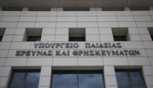 ΟΟΣΑ για εκπαίδευση στην Ελλάδα: Έλλειμμα αξιολόγησης, χαμηλοί μισθοί και λίγες ώρες διδασκαλίας – “Τρέξτε την ψηφιοποίηση”