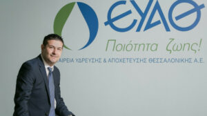 ΕΥΑΘ: Στο 19,02% το ποσοστό του Υπερταμείου μετά το placement