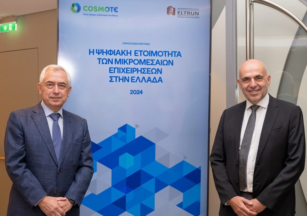 Cosmote, Eltrun: Aύξηση 17% στην ψηφιακή ωριμότητα των ΜμΕ