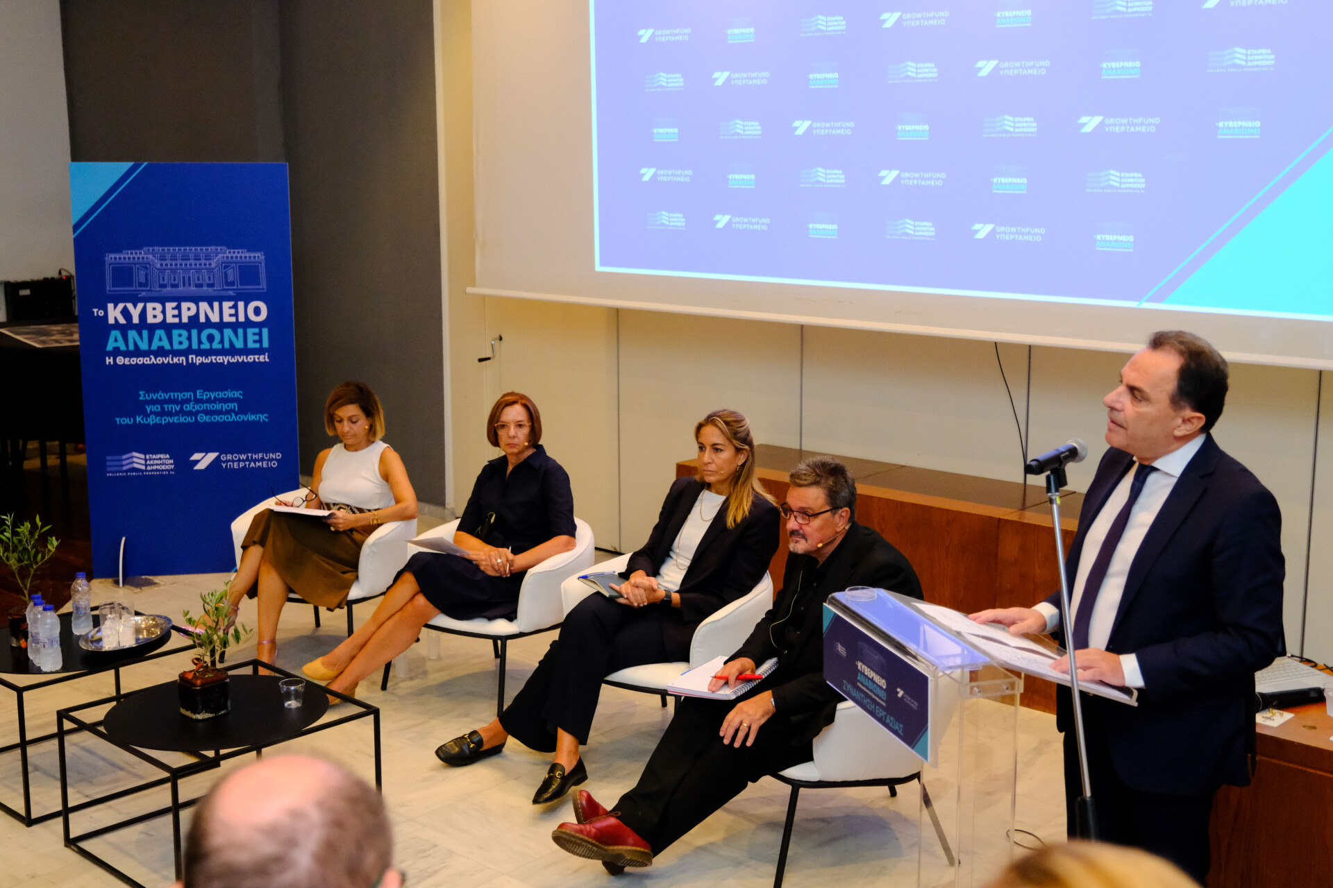 ΕΤΑΔ: Η τοπική κοινωνία θα συμμετέχει στην αξιοποίηση του Κυβερνείου