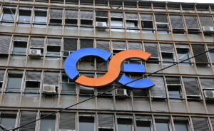 ΟΣΕ: Ξεκινά ο διαγωνισμός για τεχνικό σύμβουλο στον νέο οργανισμό