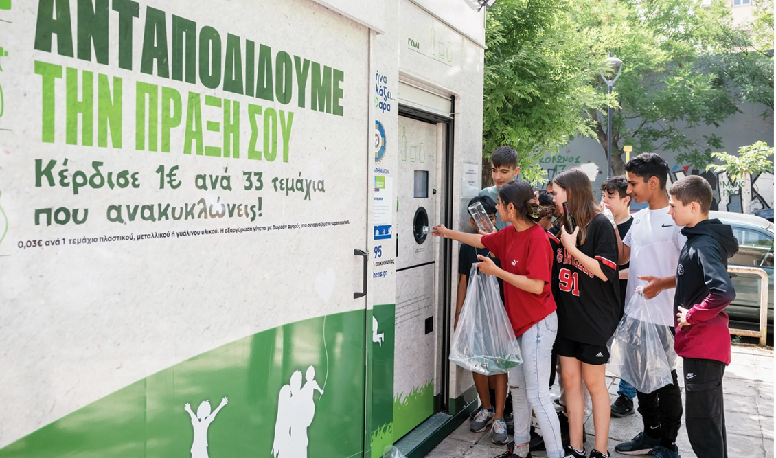 Πολυκέντρα ανακύκλωσης: Η αποκλειστική μέθοδος που επέλεξε η Ε.Ε. για πλαστικά και μεταλλικά υλικά