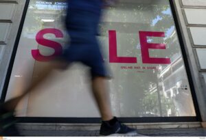 Τι ώρες θα είναι ανοιχτά καταστήματα και σούπερ μάρκετ την Κυριακή 25/1