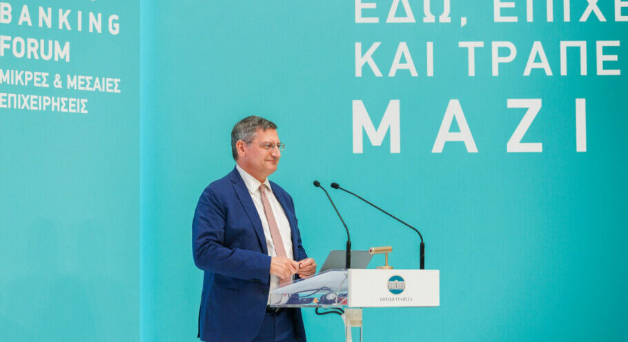 Εθνική Τράπεζα: Τεχνολογικό άλμα και ευρωπαϊκό προβάδισμα με το νέο Core Banking