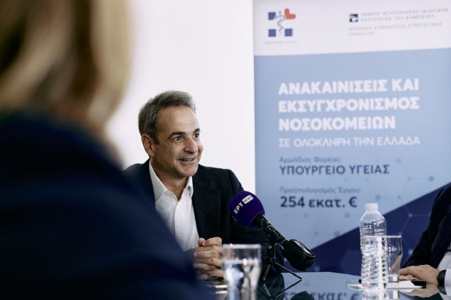 Μητσοτάκης: Το ΕΣΥ αλλάζει με στρατηγικό σχέδιο 3ετίας