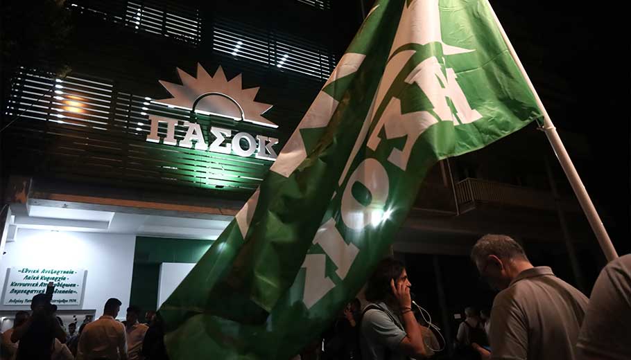 Εκλογές ΠΑΣΟΚ: Τι ώρα θα βγει το αποτέλεσμα για τον νέο πρόεδρο