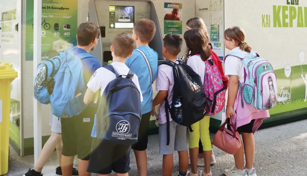 Πολυκέντρα ανακύκλωσης: Υψηλή τεχνολογία και οικονομικό κίνητρο