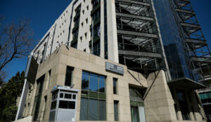 Αρχή προστασίας του καταναλωτή: Πρόσκληση ενδιαφέροντος για τη θέση του διοικητή