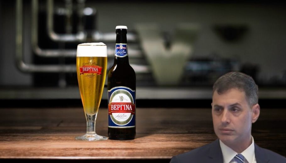 Απορρίφθηκε η έφεση της Heineken για τις αποζημιώσεις στην υπόθεση παραβίασης ανταγωνισμού κατά της “Βεργίνα”