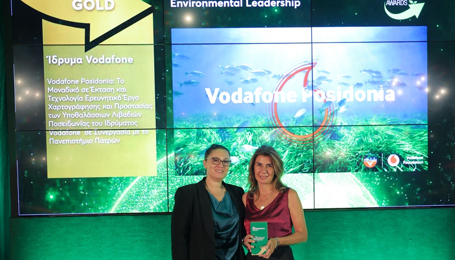 Vodafone Posidonia: Χρυσό βραβείο Environmental Leadership