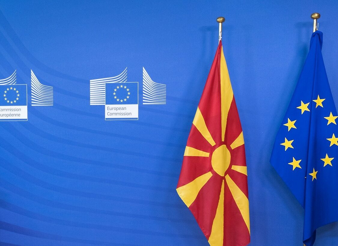 ΒΟΡΕΙΑ ΜΑΚΕΔΟΝΙΑ