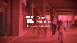 O Δημήτρης Παναγή είναι ο νέος CFO της Trade Estates