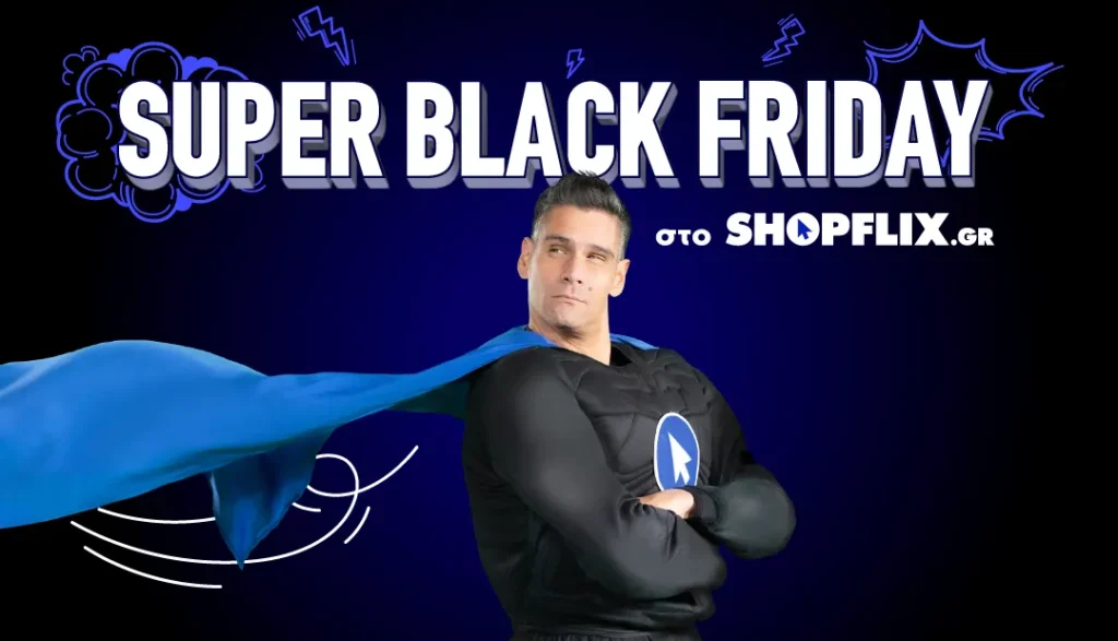 Ξεκίνησε η Black Friday στο Shopflix