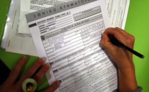 Ολοκληρώθηκε το Κτηματολόγιο σε Άρτα, Πρέβεζα και Λευκάδα