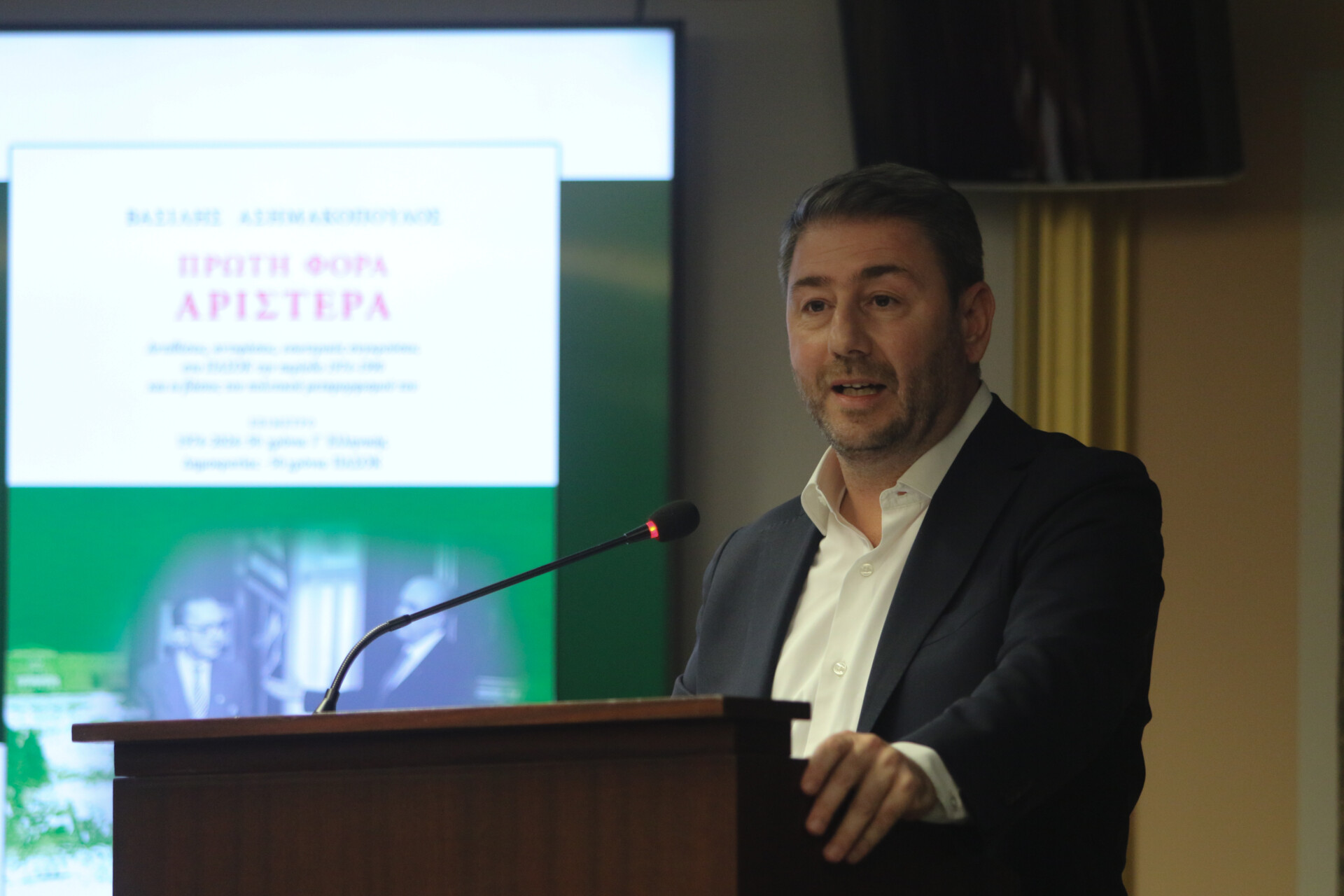 Ανδρουλάκης: Κανείς δεν κατάφερε να αντικαταστήσει το ΠΑΣΟΚ