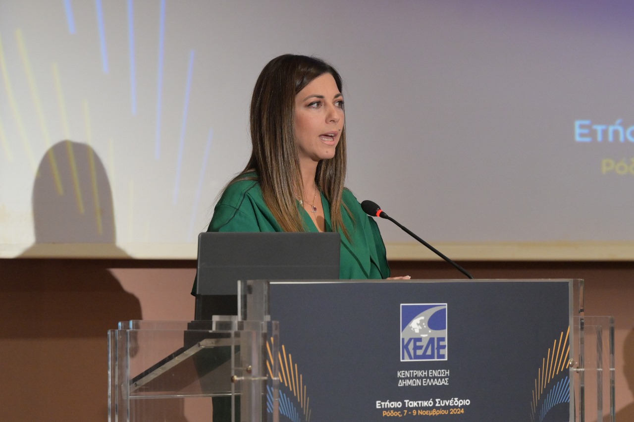 Ζαχαράκη: Περισσότεροι πόροι στην τοπική αυτοδιοίκηση