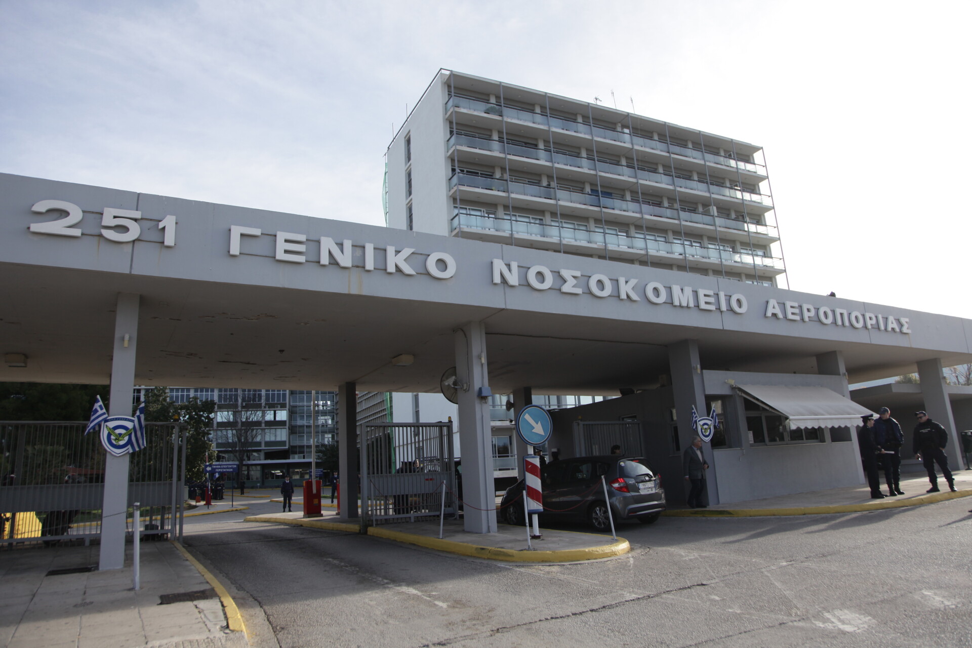 Πρόσληψη επικουρικού ιατρικού προσωπικού στο 251 ΓΝΑ