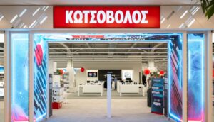 Κωτσόβολος: Κύκλος εργασιών 753,6 εκατ. και μέρισμα 146.000 ευρώ στους εργαζομένους