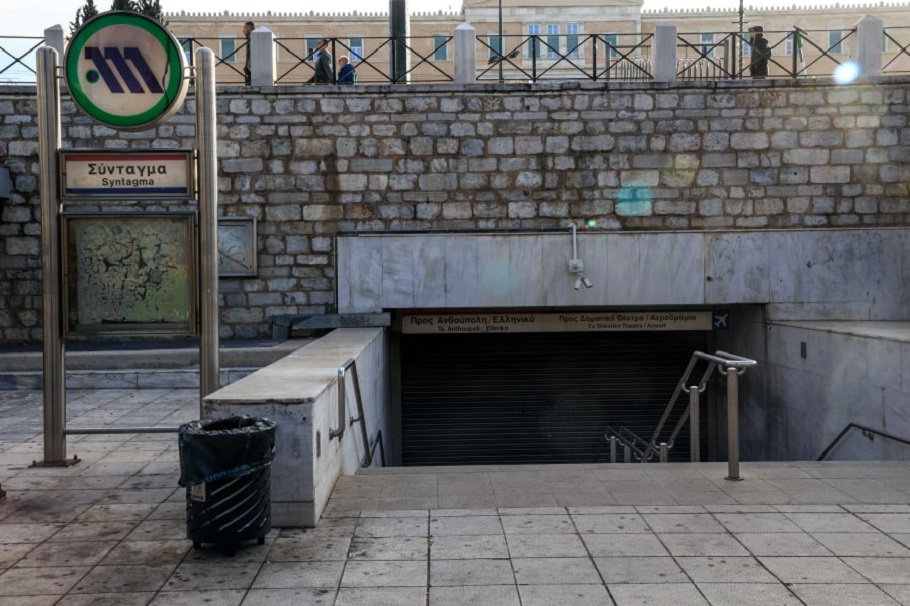 Μετρό: Στάση εργασίας την Παρασκευή, οι ώρες