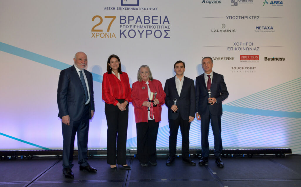 Βραβεία “Κούρος 2024”: Ποιες επιχειρήσεις τιμήθηκαν
