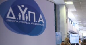 ΔΥΠΑ: Επίδομα 1.000 ευρώ από πρόγραμμα επιμόρφωσης – Οι δικαιούχοι