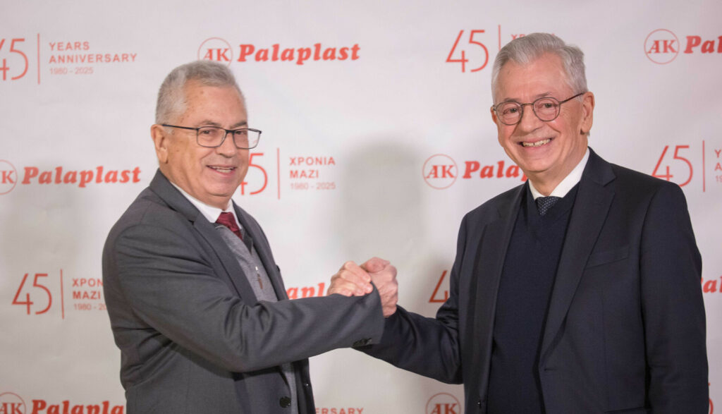 Palaplast: Γιόρτασε 45 χρόνια με παράδοση σκυτάλης στη νέα γενιά