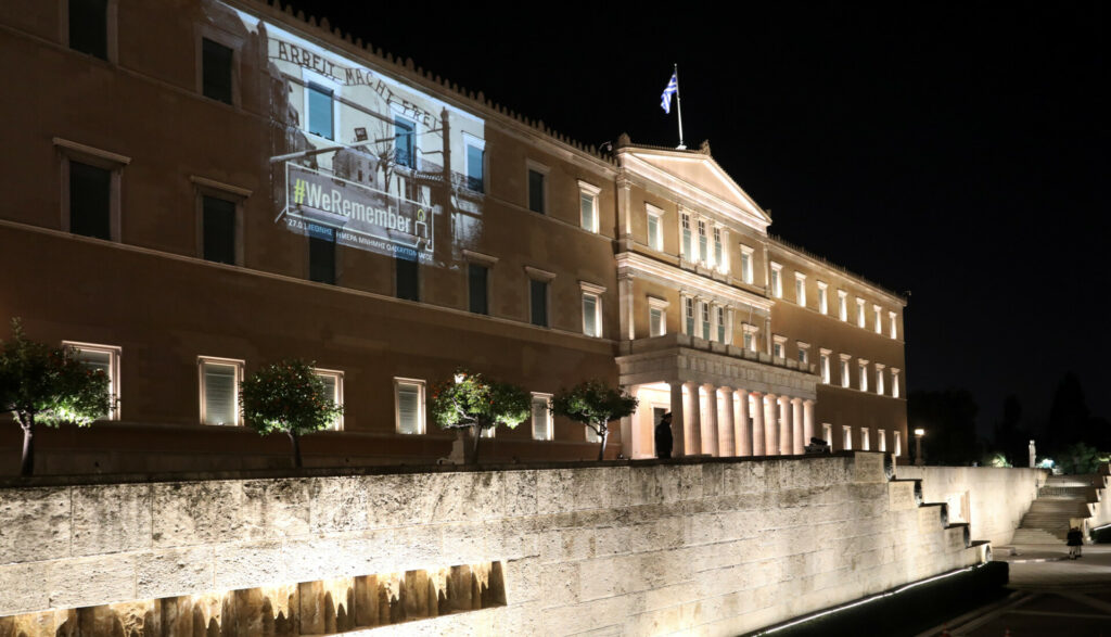 Βουλή: Φωταγώγηση για τη Μνήμη του Ολοκαυτώματος