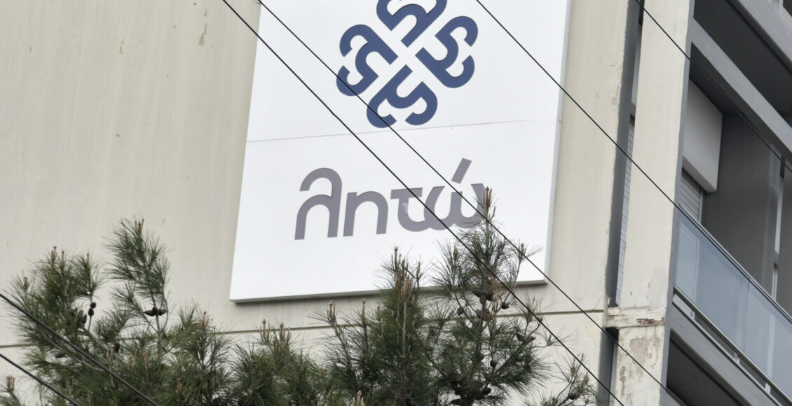 ΜΑΙΕΥΤΗΡΙΟ ΛΗΤΩ