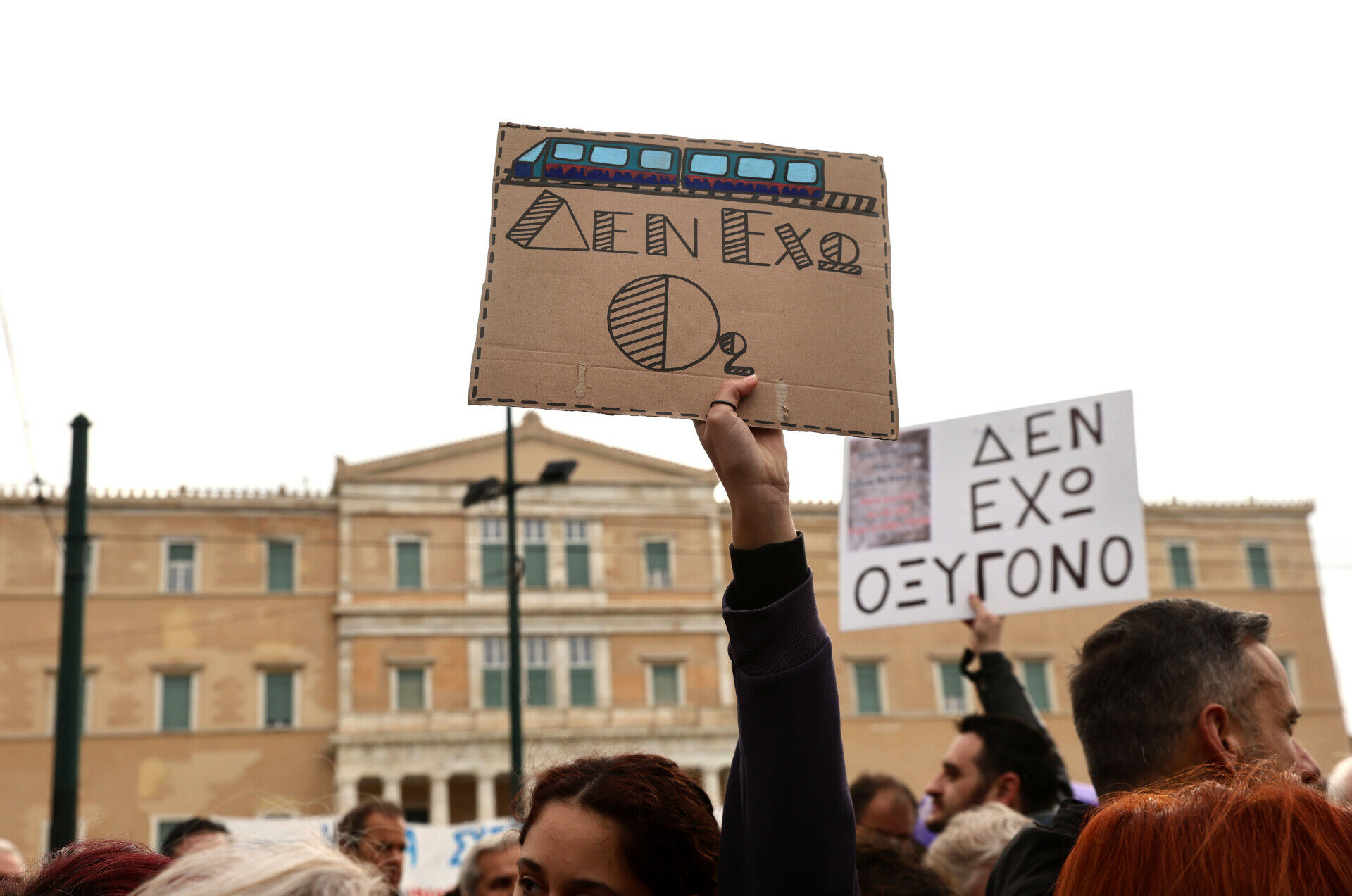 Συγκέντρωση στο Σύνταγμα για τα Τέμπη © InTime