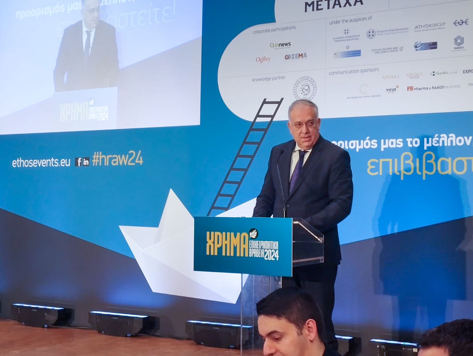 Θεοδωρικάκος: Στόχος μας οι παραγωγικές επενδύσεις