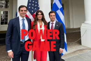 Τα αποθεωτικά λόγια Τραμπ για τον Κυριάκο, το τετ α τετ του Μητσοτάκη junior με την Κίμπερλι, τα ραντεβού Τσίπρα με μιντιάρχες και η προσφυγή του ΟΤΕ για 15 εκατ.