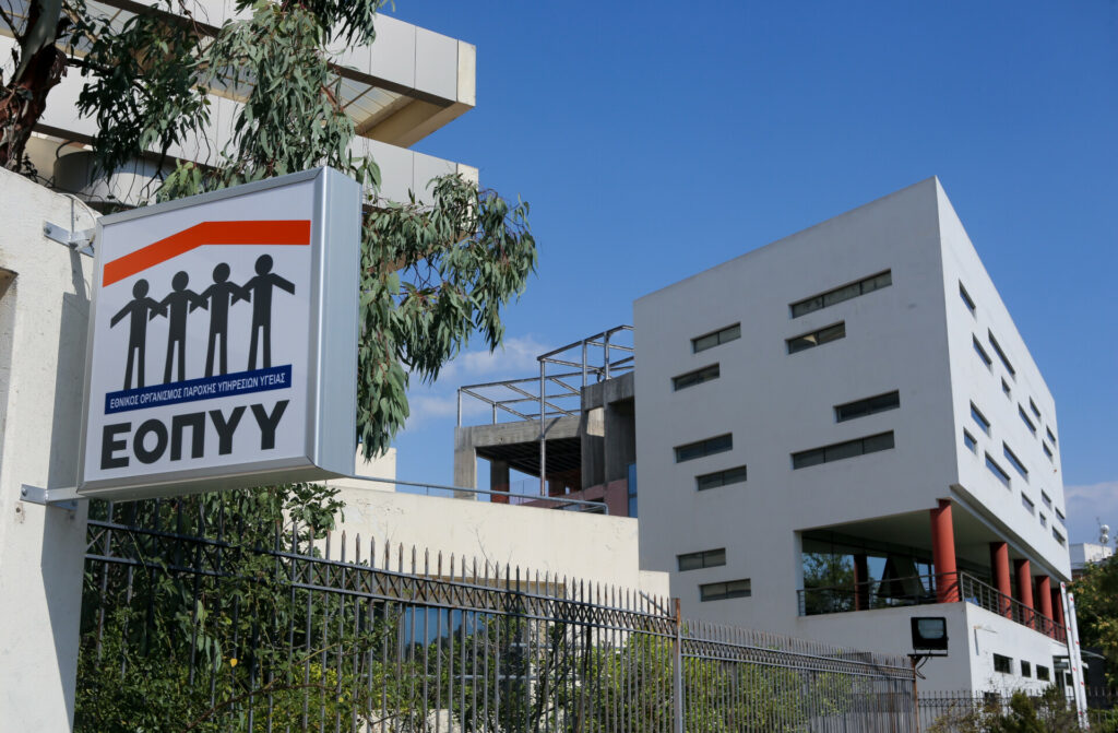 Μέτρα 42 εκατ. ευρώ για τη στήριξη του ΕΟΠΥΥ