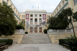 Το Οικονομικό Πανεπιστήμιο Αθηνών χρηματοδοτεί με 6,5 εκατ. αγορά νέου ακινήτου