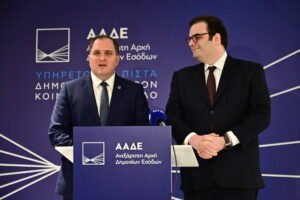 Σαμοθράκη: Άνοιξε η πλατφόρμα myBusinessSupport για τις πυρόπληκτες επιχειρήσεις