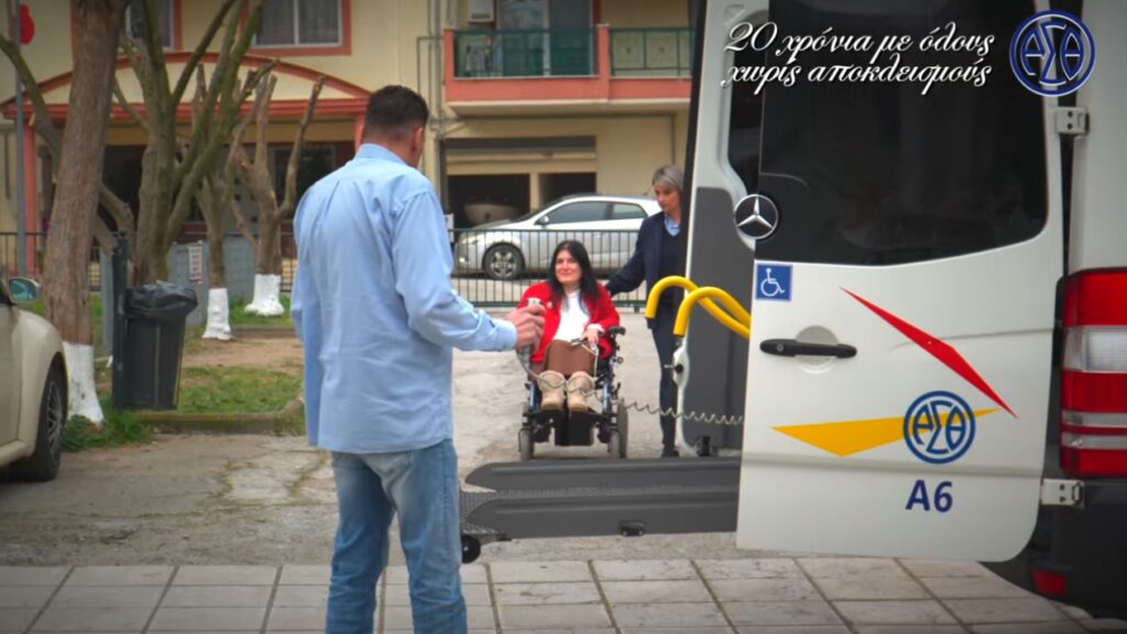 Η υπηρεσία δωρεάν μετακίνησης ΑμεΑ του ΟΑΣΘ κλείνει τα 20