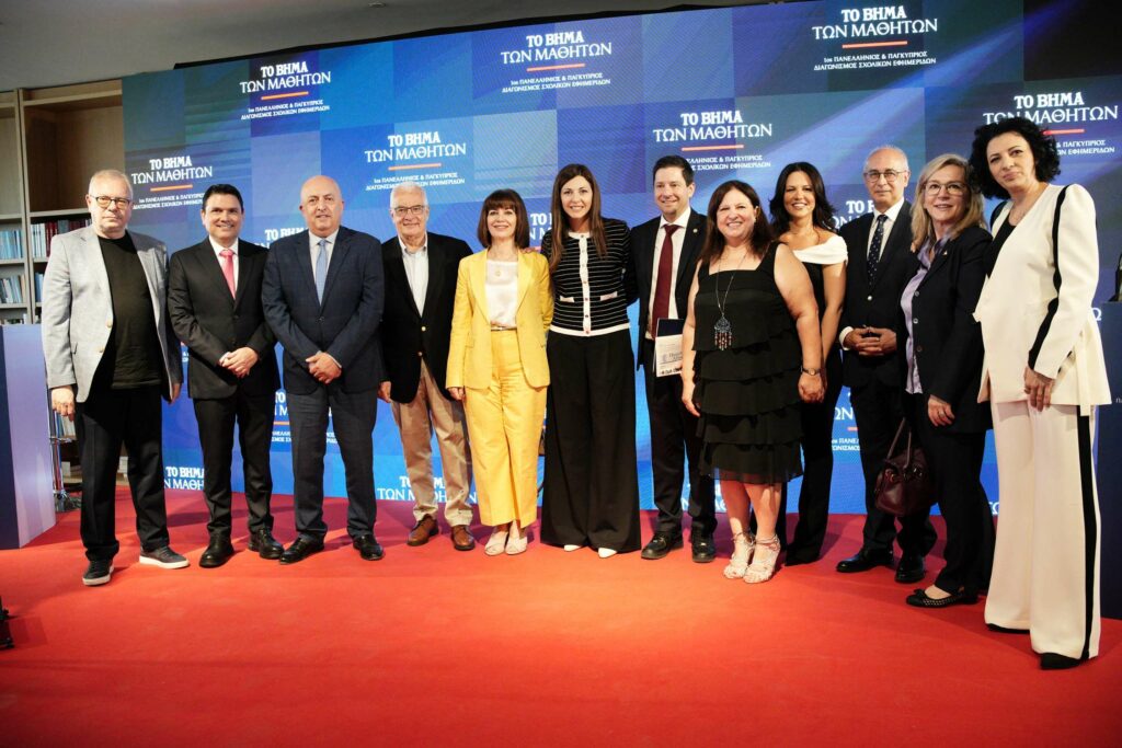 Alter Ego Media: Σημαντικές βραβεύσεις στον 1ο πανελλήνιο διαγωνισμό σχολικών εφημερίδων