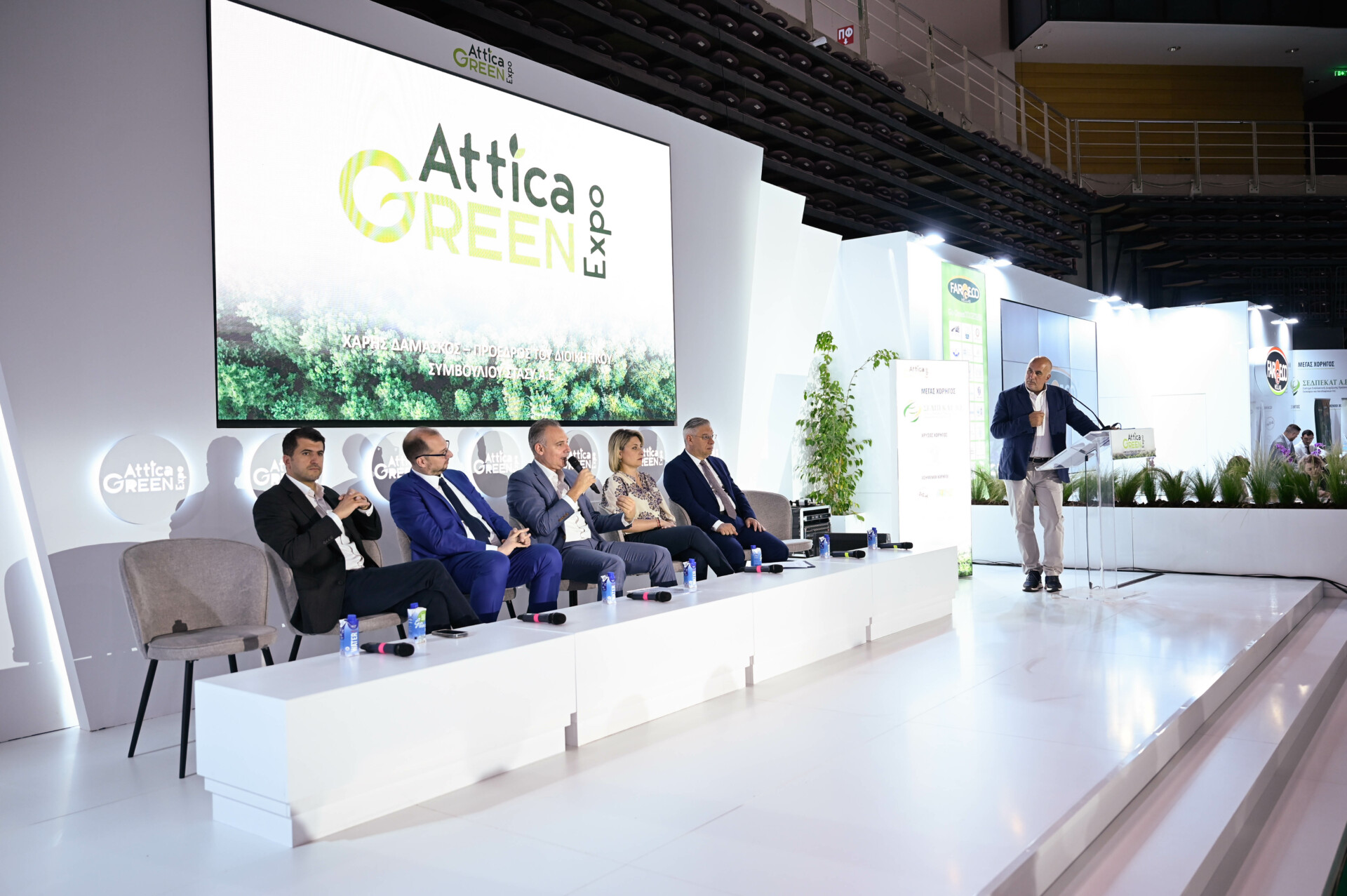 green expo