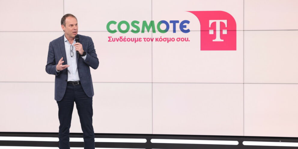 Τέλος του brand name Cosmote, νέα εποχή με Telekom και ματζέντα