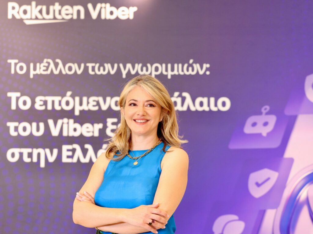 Constandache (Viber): Η Ελλάδα αποτελεί βασικό κέντρο καινοτομίας για εμάς