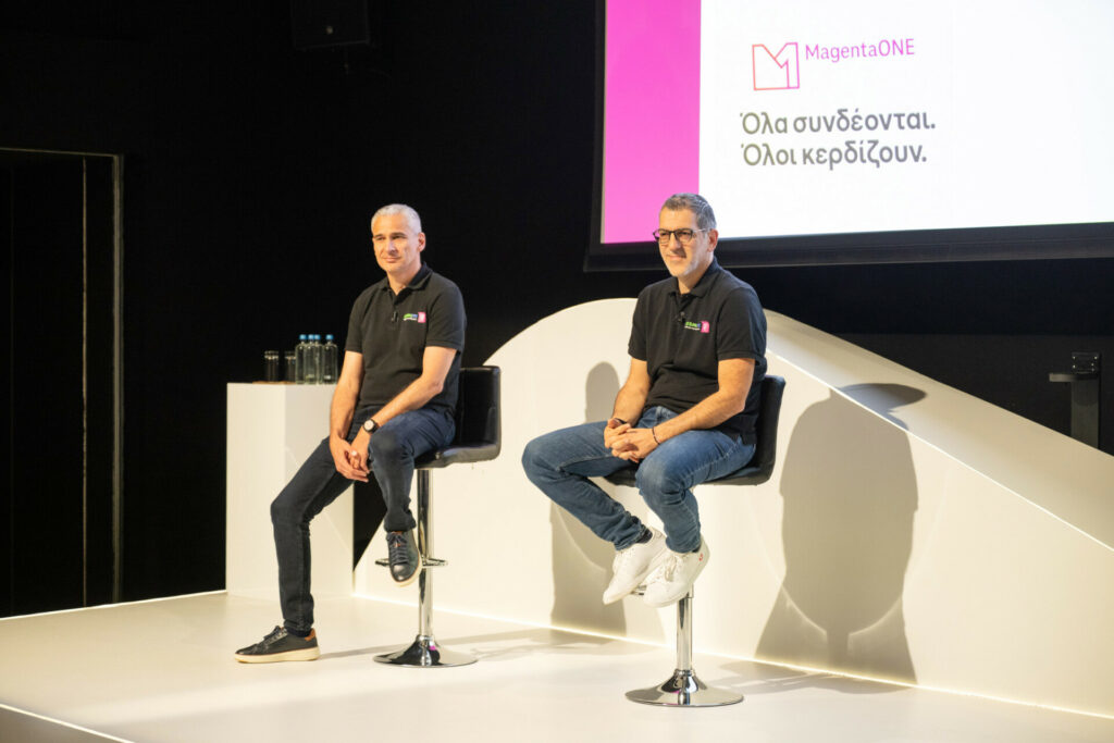MagentaONE από την Cosmote Telekom: Tα οφέλη