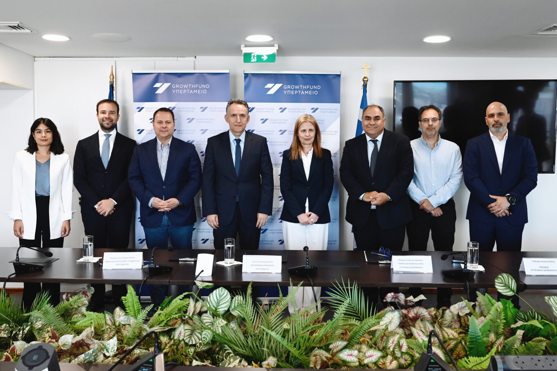 Από την υπογραφή του MoU μεταξύ Υπερταμείου και ΥΜΕΕ © Υπερταμείο