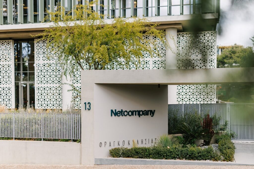Κοινό ευρωπαϊκό όραμα, με κοινή ταυτότητα Netcompany