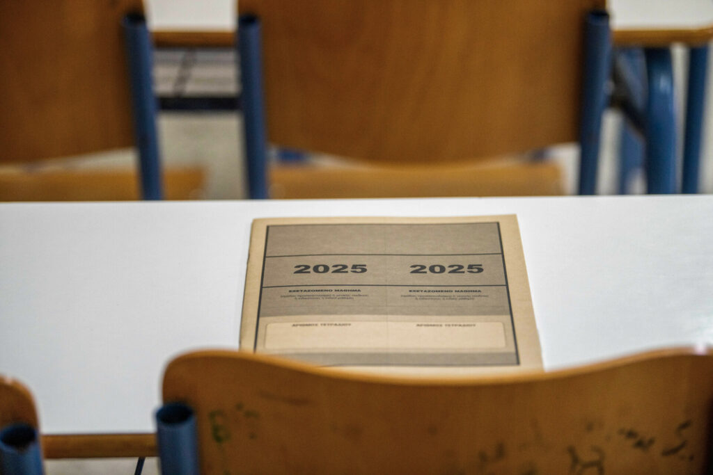 Πανελλαδικές Εξετάσεις 2025: Η δημιουργικότητα το θέμα της Έκθεσης