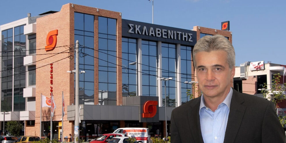 “Χρυσωρυχείο” για Σκλαβενίτη τα υπερμάρκετ