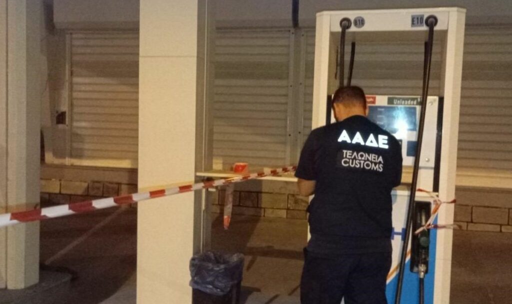 ΑΑΔΕ: Λουκέτο σε 5 πρατήρια καυσίμων σε Αττική & Θεσσαλονίκη