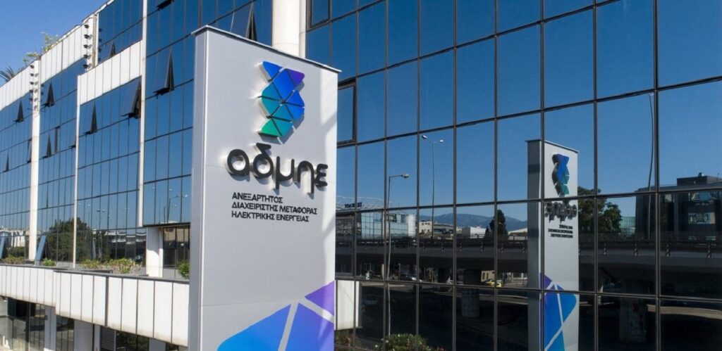 Γιατί κυκλοφορούν σενάρια αλλαγής μετόχων στον ΑΔΜΗΕ