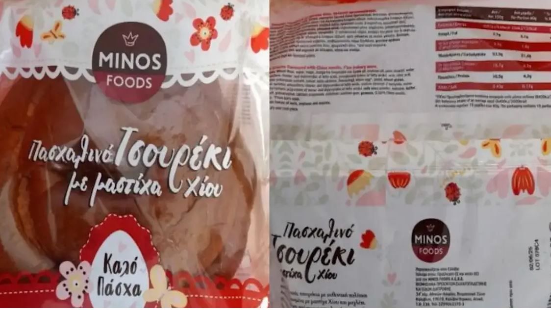 Το τσουρέκι που ανακαλεί ο ΕΦΕΤ © ΕΦΕΤ