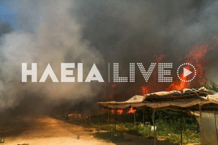 Ηλεία: Πυρκαγιά σε καταυλισμό εργατών γης στη Μανωλάδα